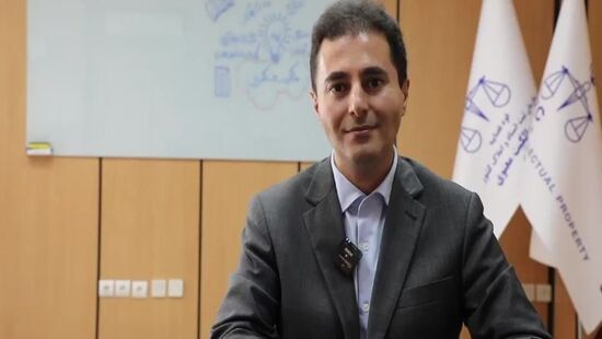 ببینید| توضیح اصل سرزمینی بودن حقوق مالکیت فکری 