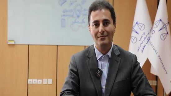 ببینید| توضیح اصل سرزمینی بودن حقوق مالکیت فکری 
