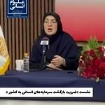 سخنگوی دولت: آستانه تحمل نظام بالا رفته است/ چهره‌های زیادی از ایرانیان خارج کشور مایل به برگشت هستند